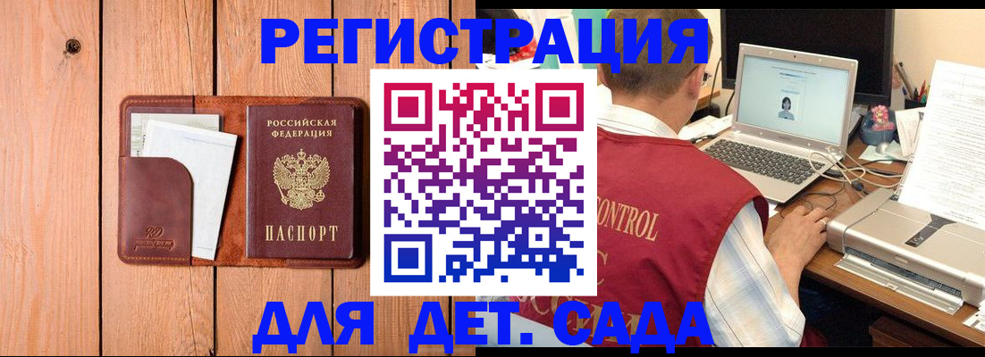 пропишу в квартире в Галиче