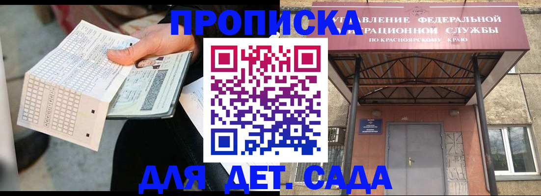 временная регистрация адрес в Галиче